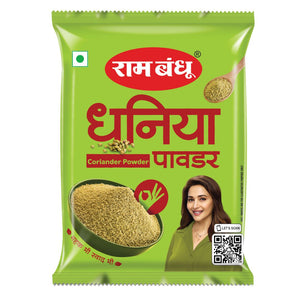Coriander Powder 1kg Ram Bandhu