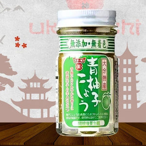 COOKING SAUCE FUNDOKIN GREEN YUZU KOSHO 50G OISHII