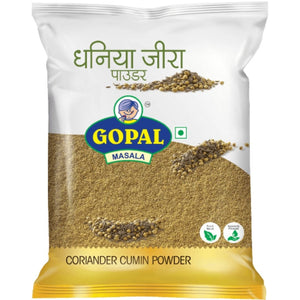 Coriander Cumin Powder 200g Gopal Masala