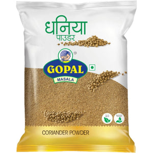Coriander Powder 200g Gopal Masala