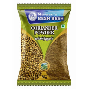 Coriander Powder 500gm Narasu's