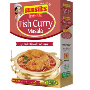 Fish Curry Masala 50g Swastiks