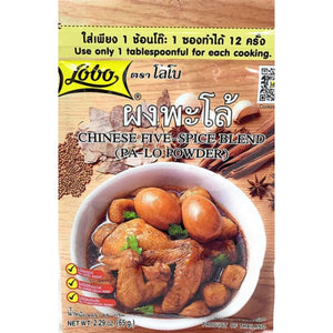 Five Spice Powder 65 gm Lobo