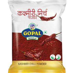 Kashmiri Chilli Powder 200g Gopal Masala
