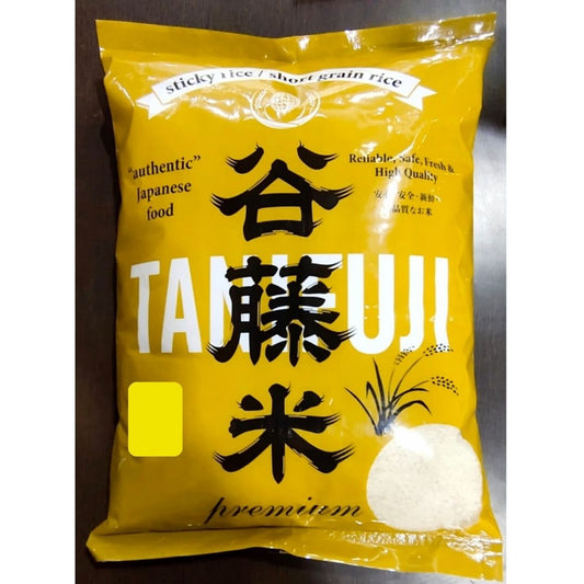 Sticky Short Grain Sushi Rice, 1 KG Tanifuji