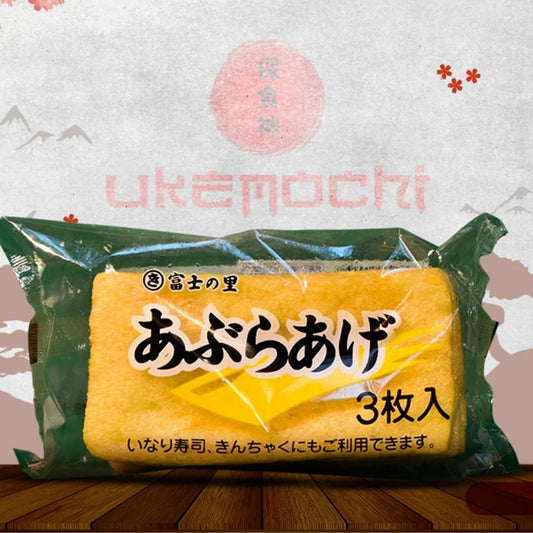 ABURAJE 150G OISHII