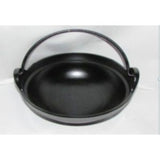 Cast Aluminium Kadai Chinese Shape