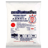 Erawan Glutinous Rice Flour 1kg