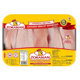 Frozen Chicken Breast Boneless 450g Zorabian