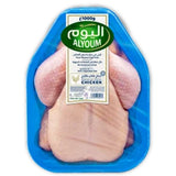 Fresh Whole Chicken Sealed Tray Alyoum