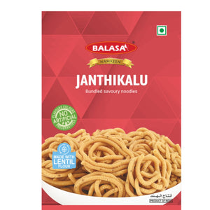 Janthikalu – 180gms Balasa