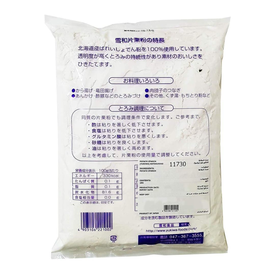 Jfda Potato Starch (Hokkaido Starch)  1 kg  Yukiwa Foods