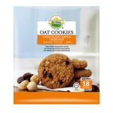 Oat Cookies Chocolate Chips & Hazelnut Hupseng