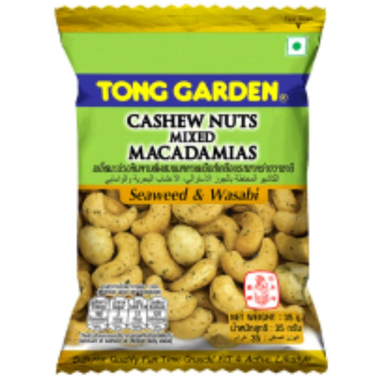 S&W Cashew Nuts With Macadamia Tong Garden