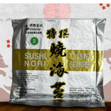 URASHIMA NORI MATSU 100G OISHII